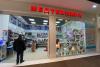 г. Таганрог